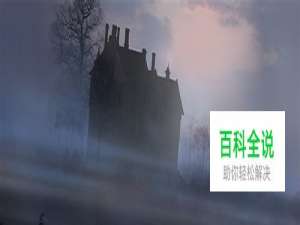 黑暗沼泽庄园攻略图文详细攻略大全