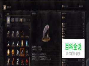 黑暗之魂3发青舌头刷法