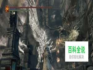 黑暗之魂3洛斯里克城火龙怎么过去