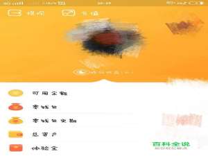 荷包如何正确使用与分析教程