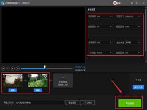 横版竖版视频都有怎么剪辑到一起（什么软件能把两个视频拼在一个画面）