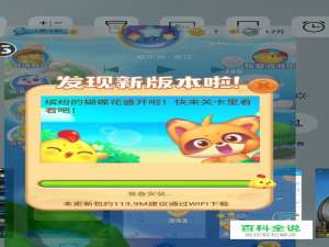 海滨消消乐攻略 海滨消消乐怎么更新