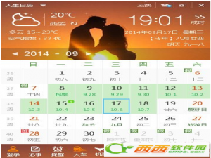 火车票怎么捡漏?