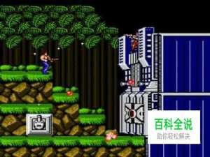 魂斗罗有手游吗？在哪里下载？