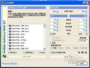 HDTV与液晶的点对点方案浅析