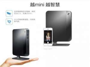 海尔云悦mini是什么?海尔云悦mini功能配置评测教程