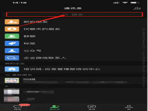 换工作了专项附加扣除怎么办（个税专项附加扣除换单位了怎么办）