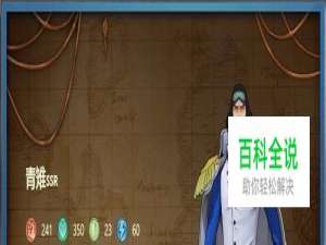 航海王燃烧意志青雉怎么打