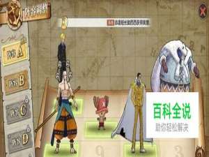 航海王燃烧意志银狐福克斯怎么打