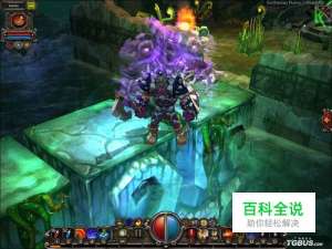 火炬之光控制台改装备的方法