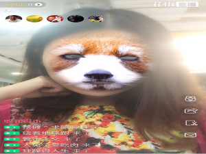 花椒直播怎么看vr直播 花椒直播看vr直播方法图解