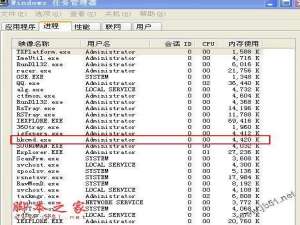 hkcmd.exe是什么进程? hkcmd有什么作用