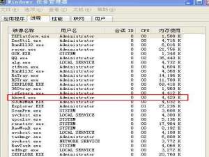 hkcmd.exe进程是什么?