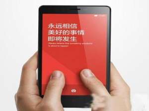 红米note怎么抢 红米note微信抢f码攻略