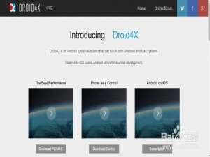 海马玩模拟器怎么安装