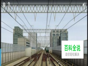 hmmsim2怎样导入线路