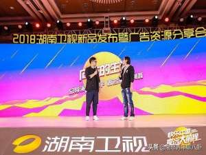 湖南卫视为什么叫芒果TV