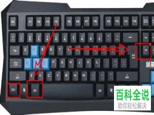 惠普笔记本win10开机黑屏如何解决