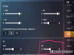 和平精英怎么开挂教程（和平精英能开挂吗）