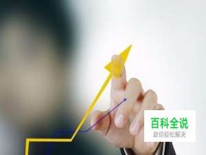 虎扑论坛等级怎么升