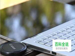 惠普Spectre x360 13-w021tu 深度测评