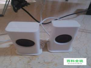 宏碁迷你小音箱音响win10不响的设置方法