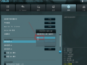 华硕电脑自带的录屏功能在哪里（华硕电脑怎么录屏幕视频）