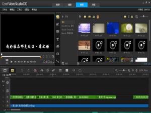 会声会影中如何控制时间轴的速度（会声会影如何调整视频速度）