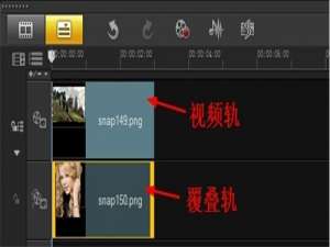 会声会影X5如何制作电影胶片效果