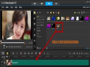 会声会影怎么给视频调速?会声会影变速的教程