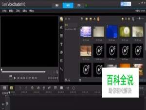 会声会影里怎么在视频上加文字