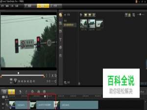 会声会影怎么让视频定格一个画面几秒钟？
