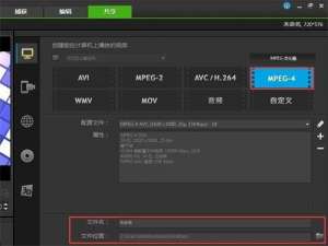 会声会影里怎么调整视频的比例?视频比例尺寸调整方法