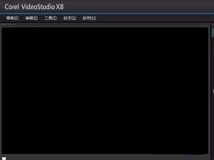 会声会影X7怎么体积小但画面清晰度高的视频?