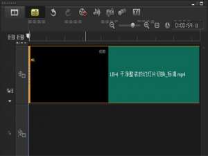 会声会影如何精确标记截取视频片段