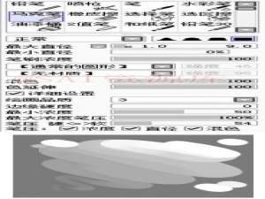 画师isihock自用的SAI笔刷设置