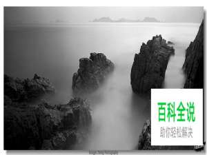 海水礁石拍摄十条经验