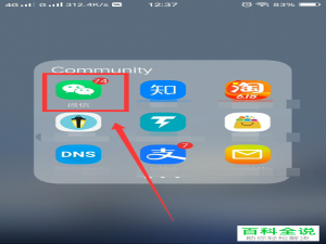 换手机登录微信能不能看到聊天记录