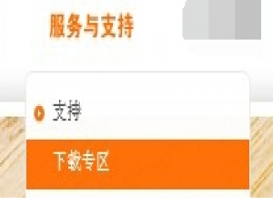 华硕p8h61主板如何升级BIOS