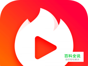 火山小视频里实现变声？火山小视频变声方法