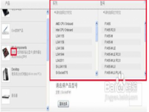 华硕主板怎么更新bios