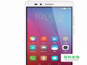 华为5x内存如何清理?