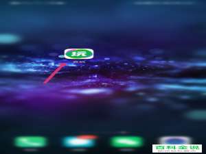 会玩APP中的二维码名片如何查看