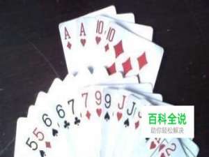 画乌龟扑克游戏规则与玩法