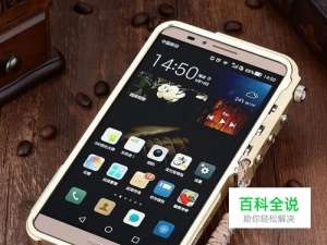 华为Mate7 手机误删除照片怎么恢复