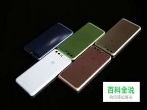 华为p10plus短信如何恢复?