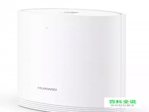 华为Q2子母无线路由器简单配置？