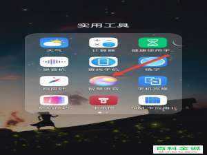 华为荣耀手机智慧语音的“连续对话”功能如何关闭