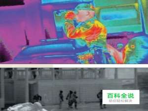 红外热成像仪效果图