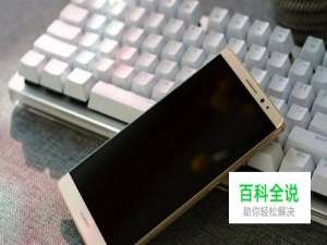 华为荣耀v8手机照片误删如何恢复